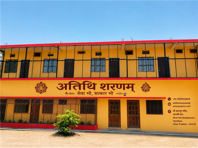 Atithi Sharanam